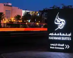 Hafawah Suites thumbnail